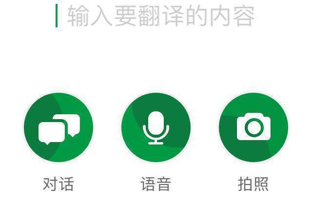 英语动词的转译技巧 英语动词的转译技巧