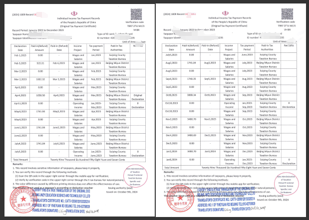 1740115994620 1740115994620