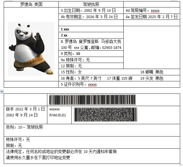 1748237258435 1748237258435