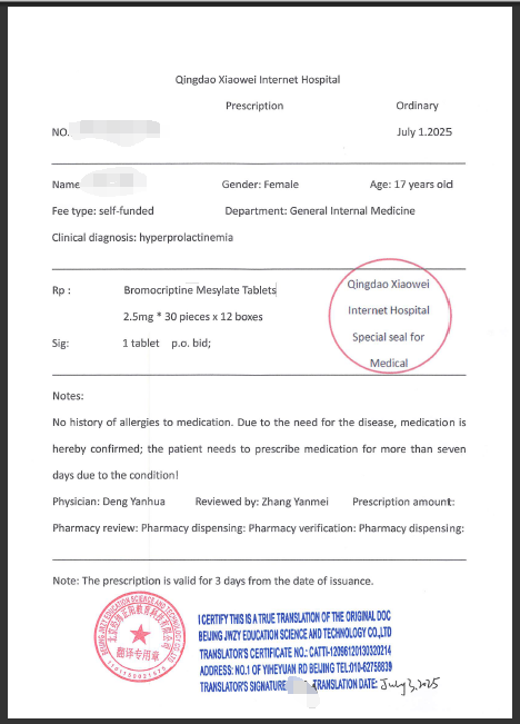 1752461173524 1752461173524