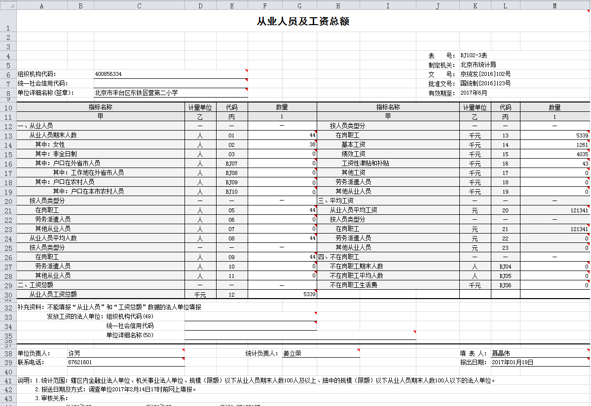 1755497109263 1755497109263