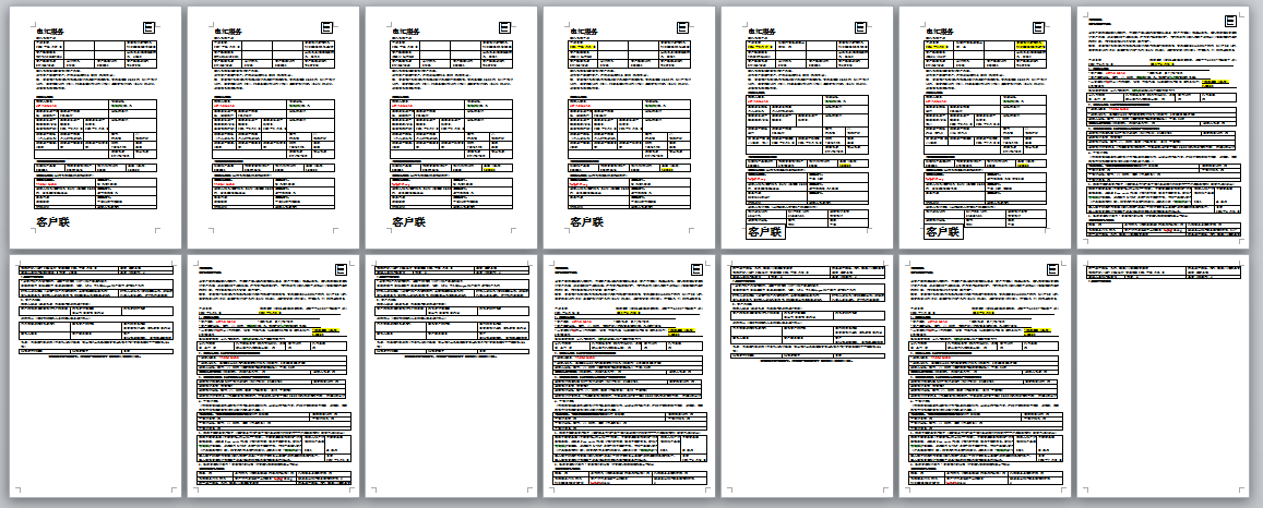 8af8063a-a712-458c-84ea-93440b5599ca 8af8063a-a712-458c-84ea-93440b5599ca