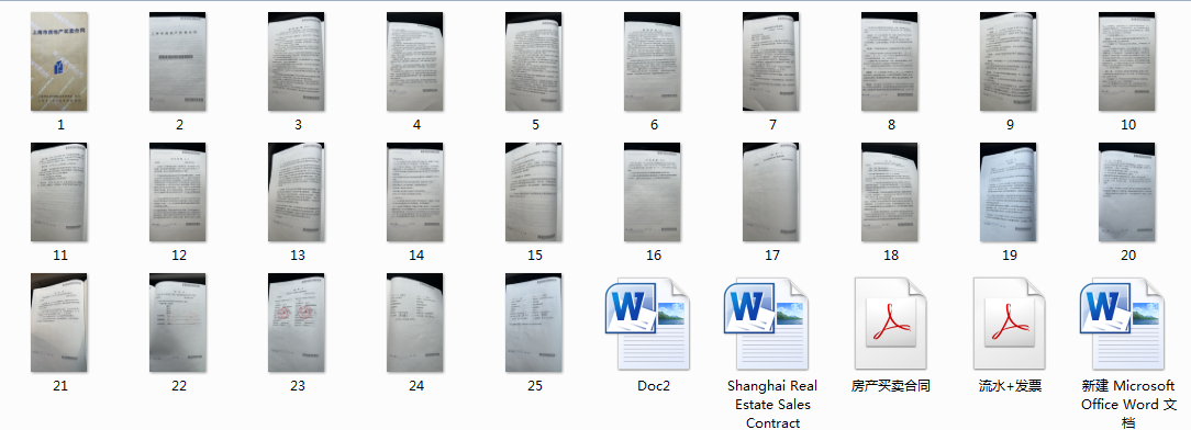 1738907342845 1738907342845