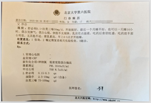 1752462260978 1752462260978