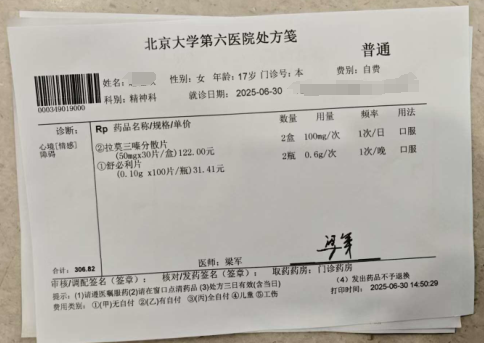 1752463695181(1) 1752463695181(1)