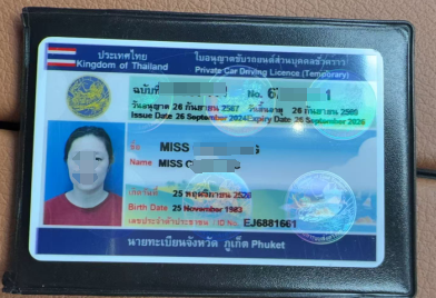 1755426283190 1755426283190