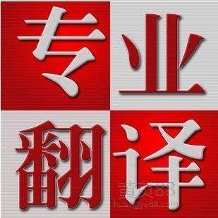 重复和省略的翻译方式的运用