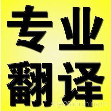 如何翻译正话反说？