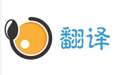 长句翻译的处理方法：倒置法与拆句法