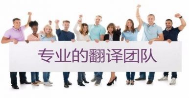 汉语中反话正说如何译成英文？
