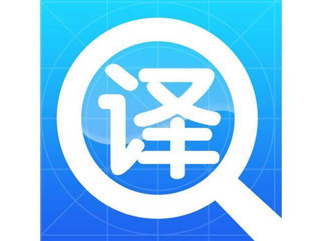 夸张的翻译技巧
