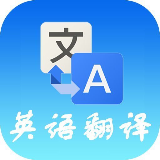 语篇翻译需要关注的重点