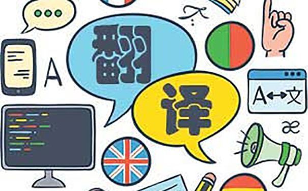 如何翻译英语商务信函的词汇特点？
