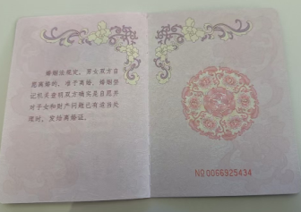 1748859116535