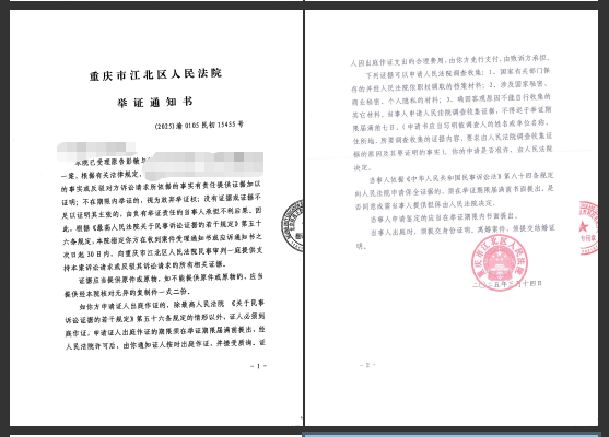 bb17f181-341e-4f11-ba55-a269f623f48d